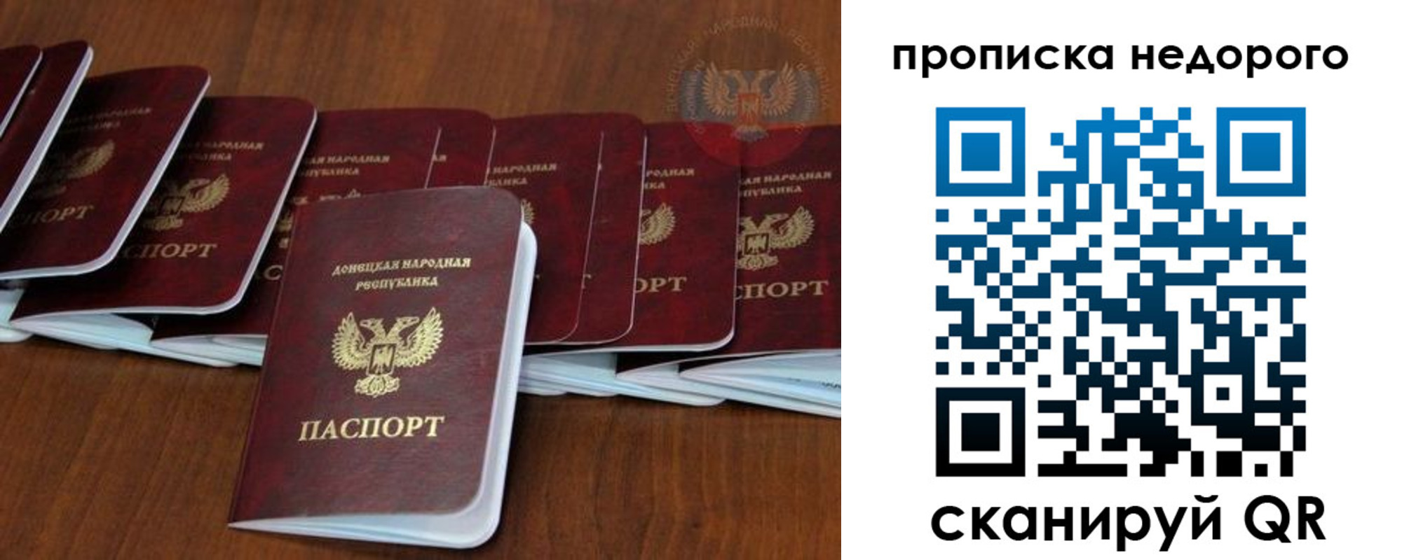 временная регистрация адрес в Михайловке
