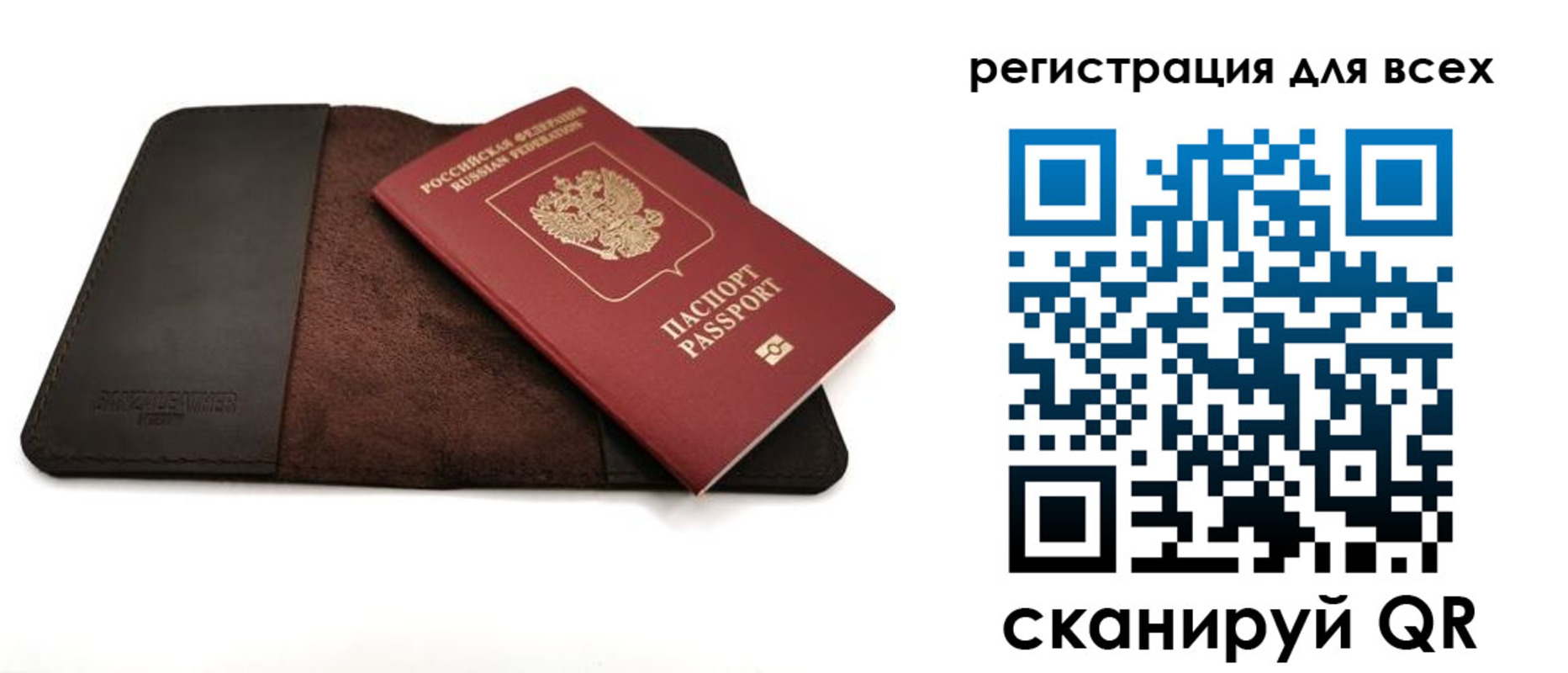 временная регистрация недорого в Михайловке