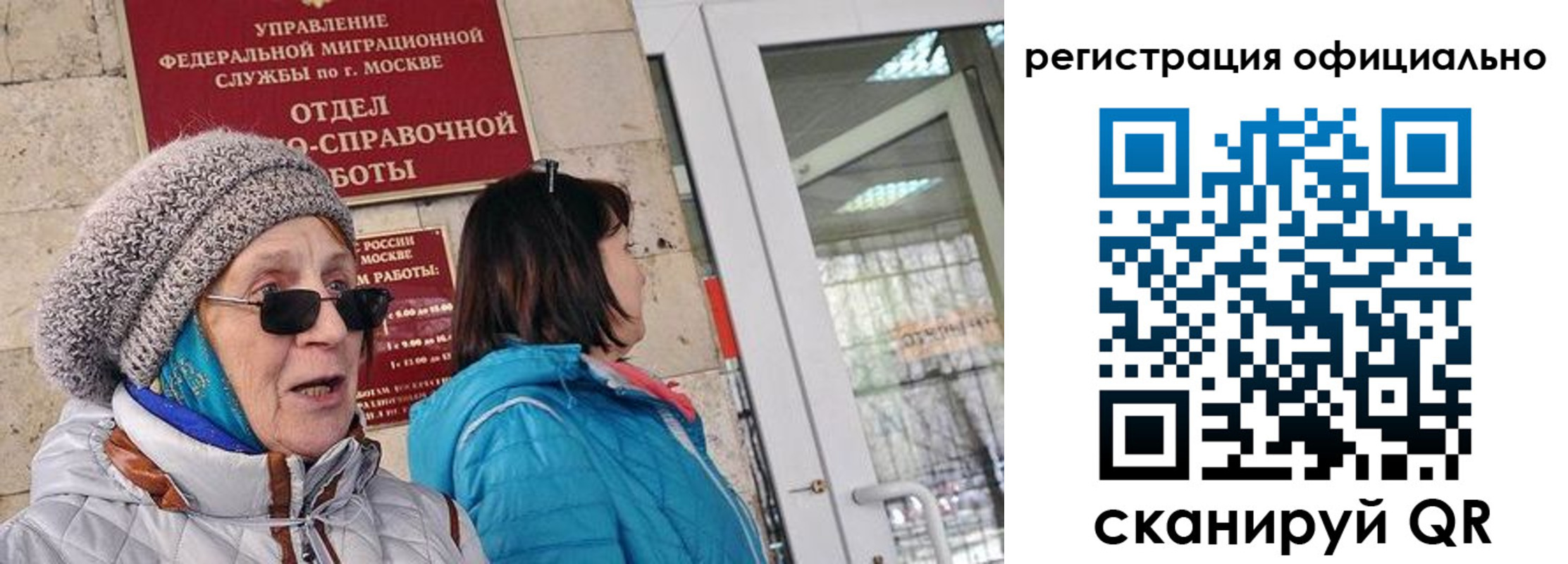 временная регистрация адрес в Михайловке